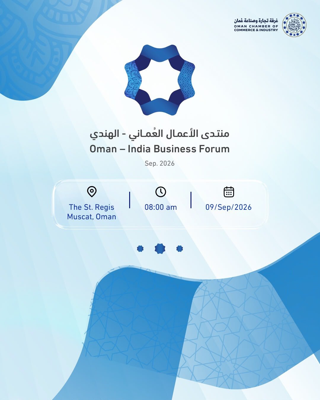 Omani-Indian Forum Official Banner Poster